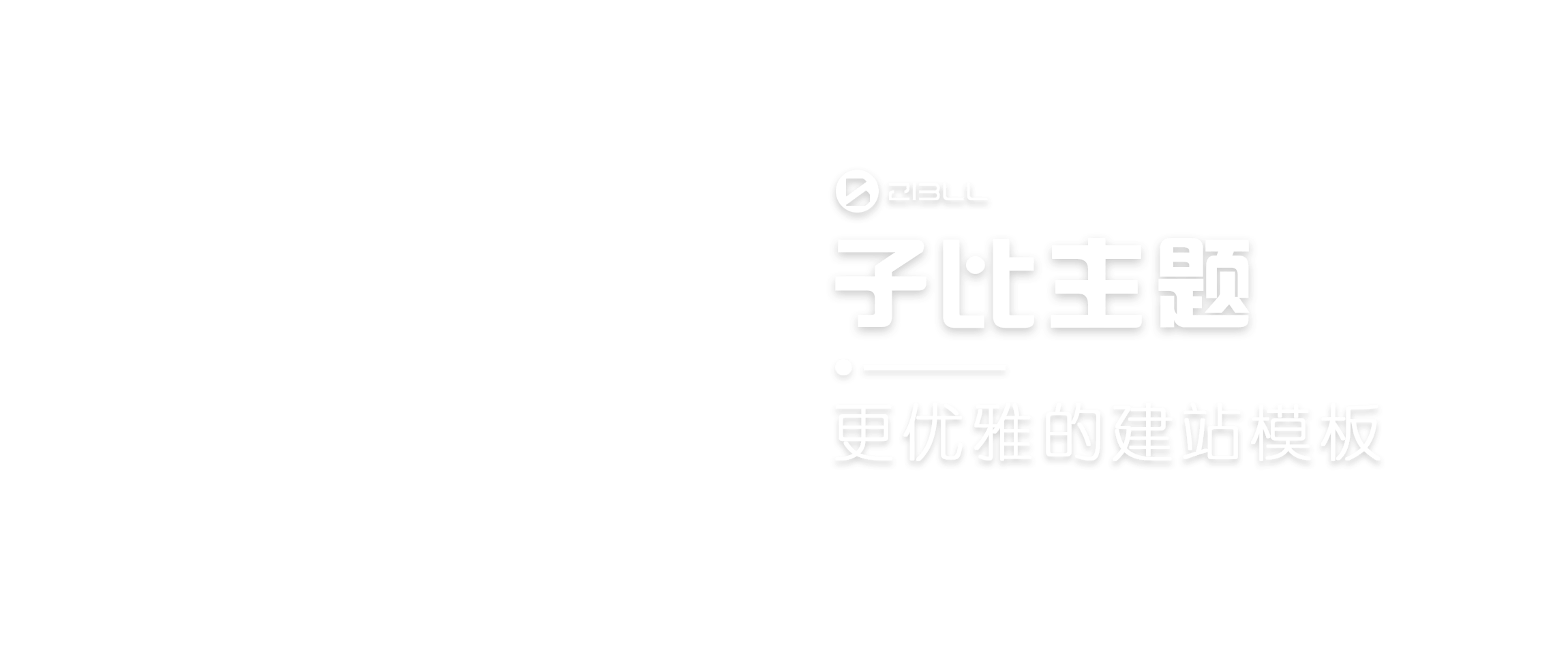 幻灯片-宅人笔记